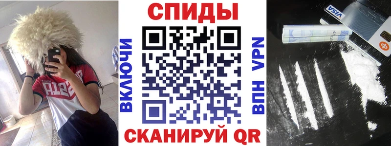 АМФ 97%  OMG ссылки  Киржач 