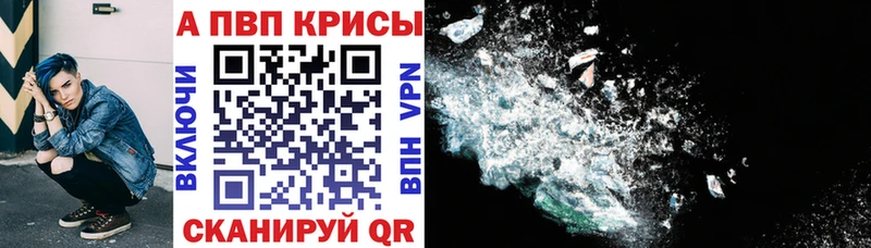 KRAKEN ТОР  Киржач  Alpha PVP мука 