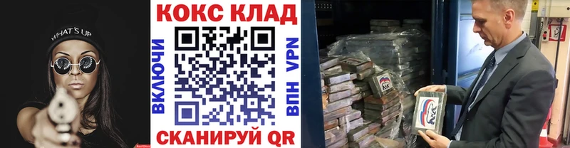 Cocaine VHQ  Киржач 