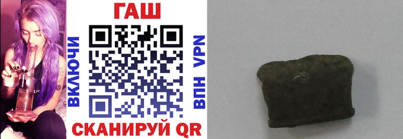 Гашиш VHQ Киржач