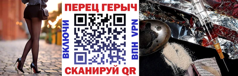 ГЕРОИН белый mega вход Киржач