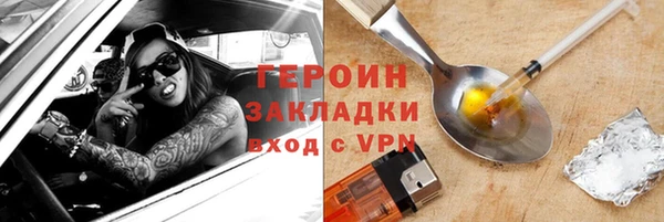 стаф Белокуриха