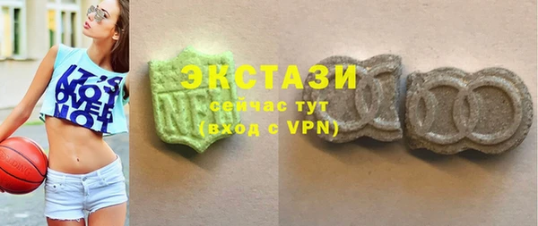 стаф Белокуриха