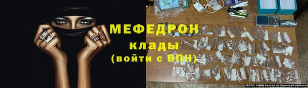 стаф Белокуриха