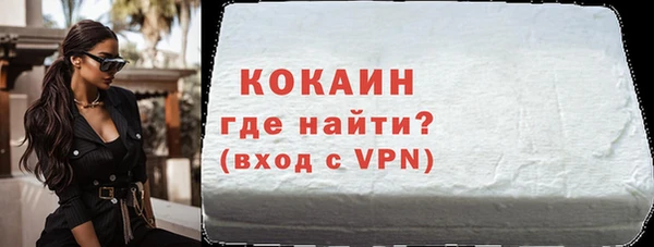 стаф Белокуриха