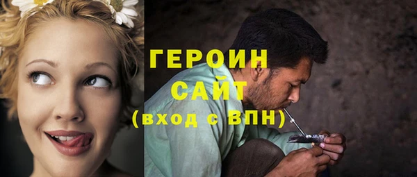 гашик Беломорск