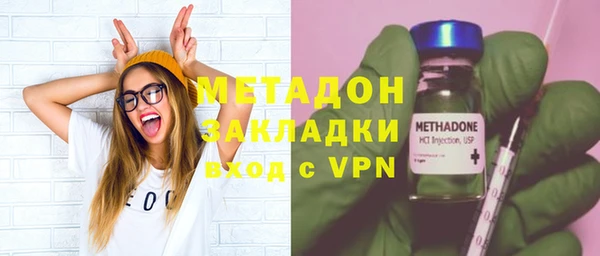 гашик Беломорск
