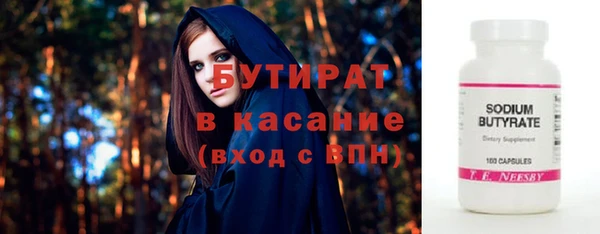 бошки Белоозёрский