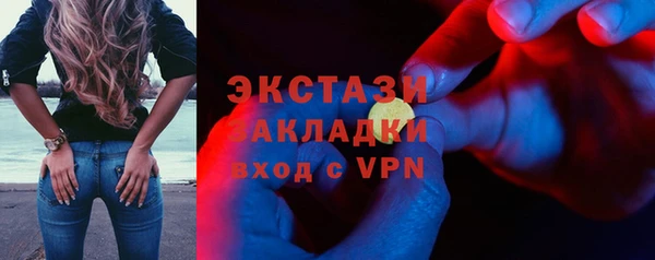 гашик Беломорск