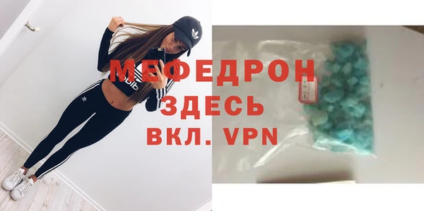гашик Беломорск
