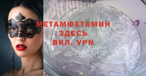 бошки Белоозёрский