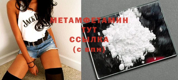 стаф Белокуриха