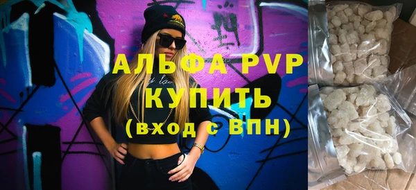 стаф Белокуриха