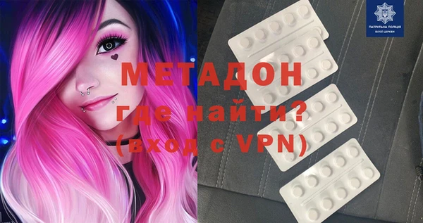 стаф Белокуриха