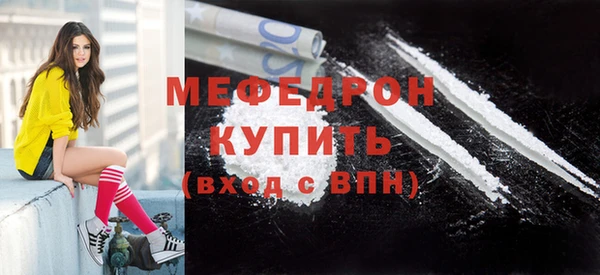 гашик Беломорск
