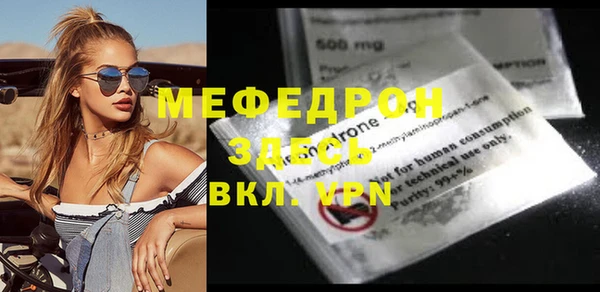 стаф Белокуриха