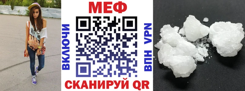 mega сайт  это наркотические препараты  МЯУ-МЯУ мука  хочу   Киржач 
