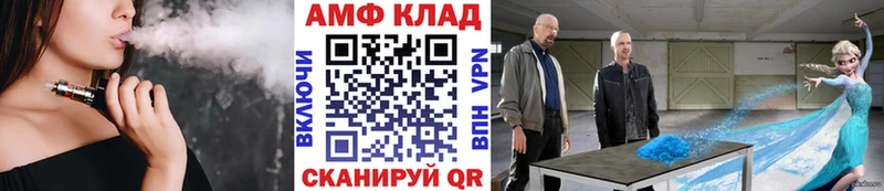 купить наркоту  нарко площадка какой сайт  МЕТАМФЕТАМИН Methamphetamine  Киржач 