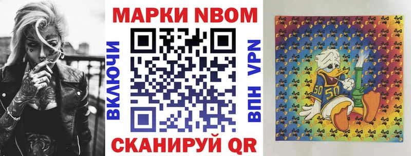 Марки 25I-NBOMe 1,8мг  Киржач 