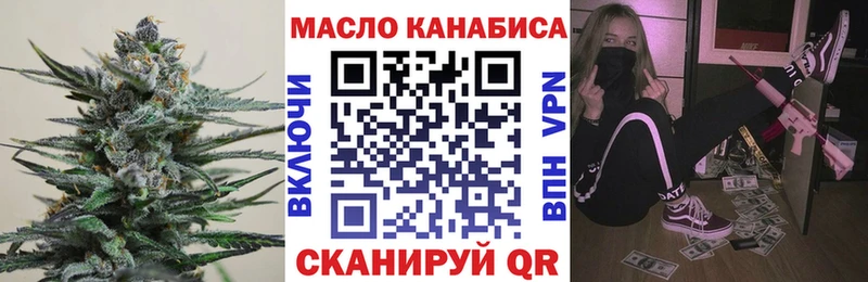 ТГК гашишное масло  Киржач 